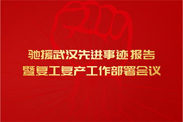 bevictor伟德官网-韦德官方网站