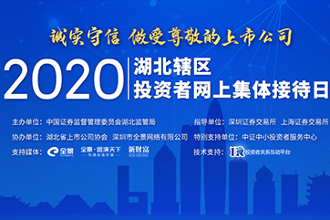bevictor伟德官网-韦德官方网站