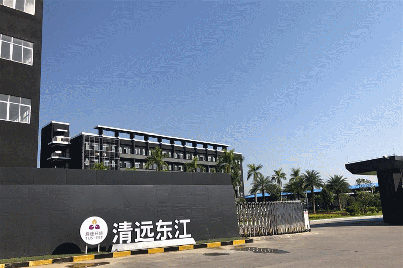 延安东江厂容厂貌 .gif