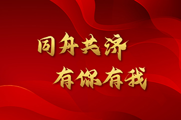 bevictor伟德官网-韦德官方网站