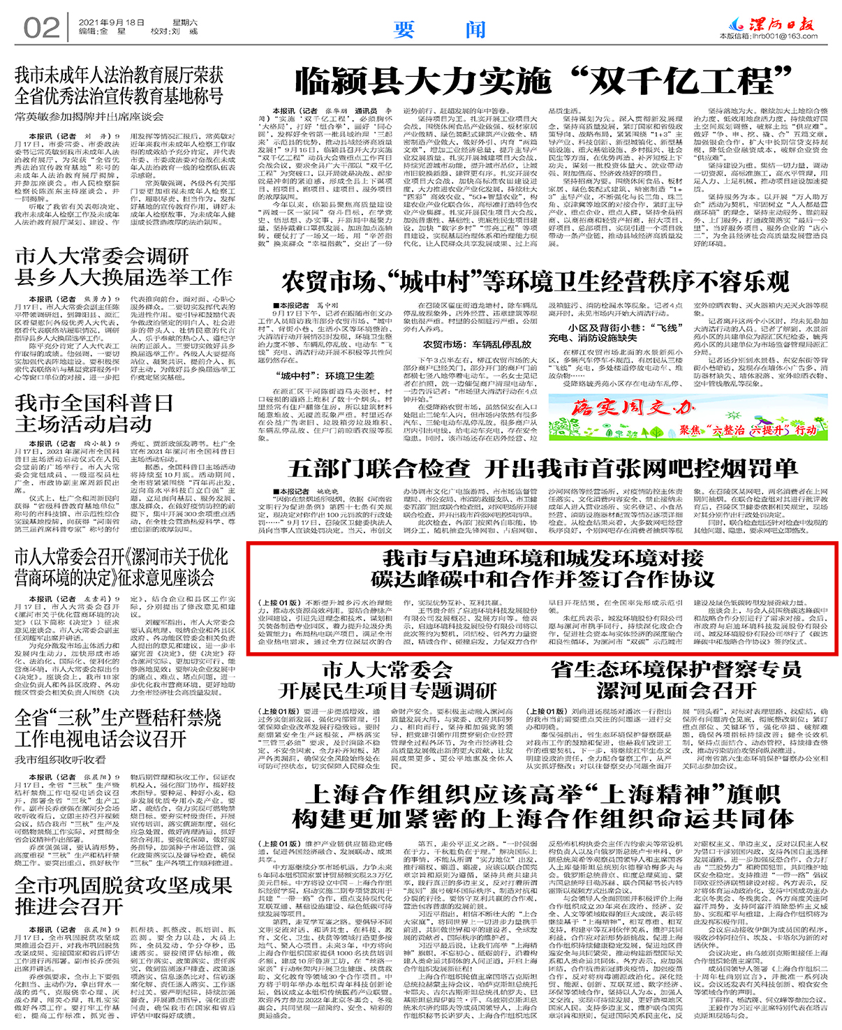2.jpg 2.jpg