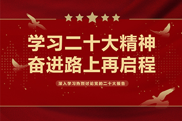 bevictor伟德官网-韦德官方网站