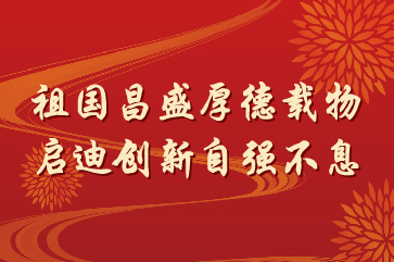 bevictor伟德官网-韦德官方网站