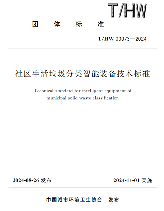 微信图片_20250120194430.png 微信图片_20250120194430.png